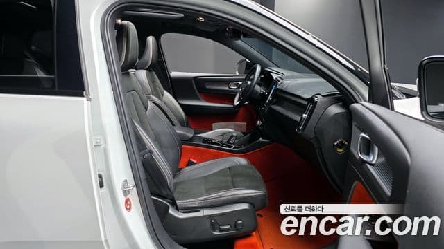 Volvo XC40 2020 — Şəkil 7/20