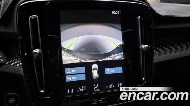Volvo XC40 2020 — Şəkil 20/20