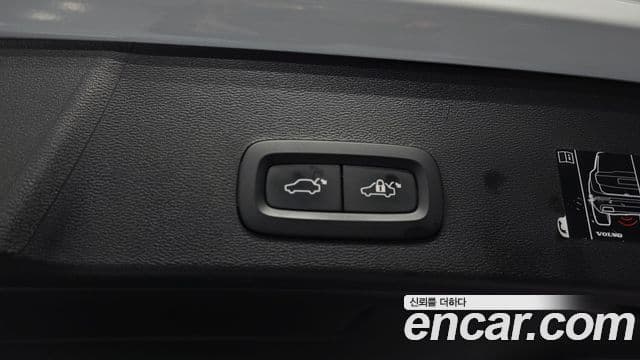Volvo XC40 2020 — Şəkil 17/20