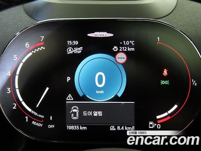Mini Cooper S Countryman 2023 — Şəkil 8/20