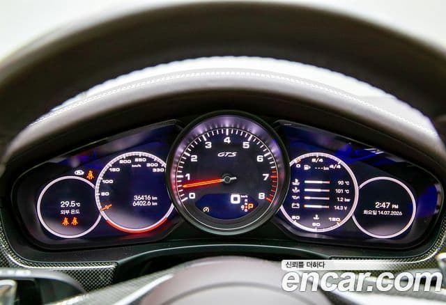 Porsche Panamera 2022 — Şəkil 15/20