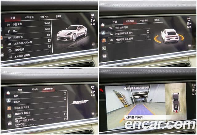 Porsche Panamera 2022 — Şəkil 19/20