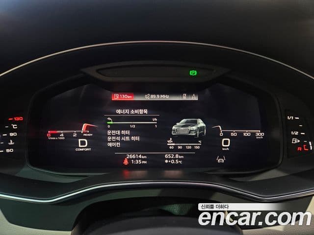 Audi A6 2023 — Photo 9/20