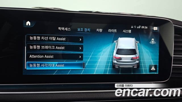 Mercedes-Benz GLS-Class 2020 — Şəkil 15/20
