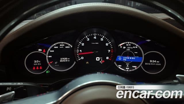 Porsche Cayenne 2021 — Şəkil 8/20