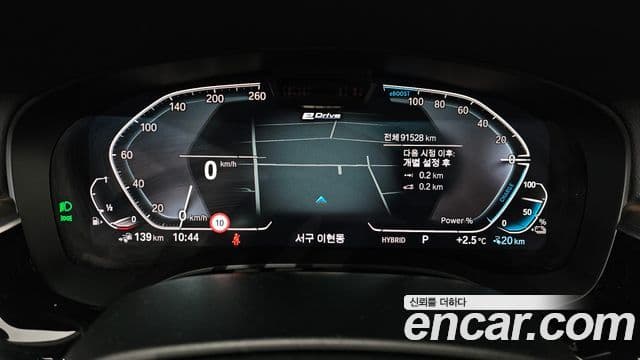 BMW 5 Series 2020 — Şəkil 8/20