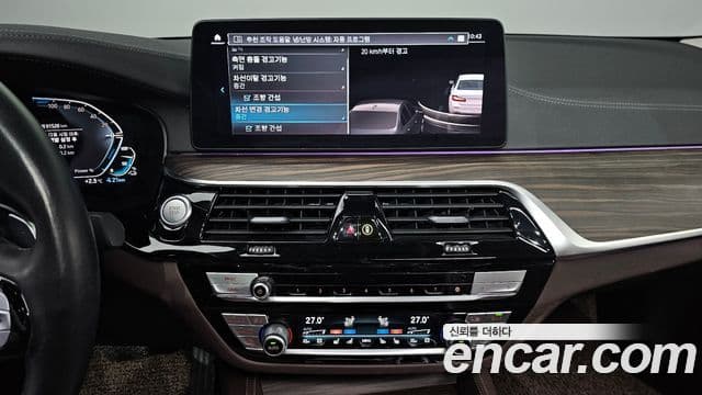 BMW 5 Series 2020 — Şəkil 18/20