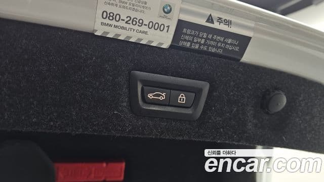 BMW 5 Series 2020 — Şəkil 19/20