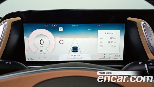 Genesis G90 2022 — Şəkil 19/20