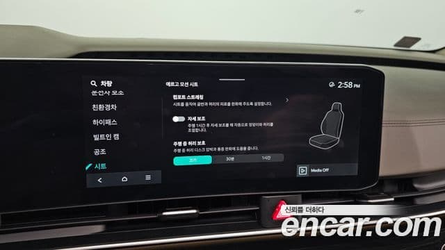 Kia Carnival 2024 — ფოტო 16/20