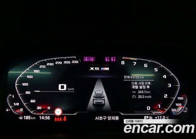 BMW X5 2020 — Photo 17/20