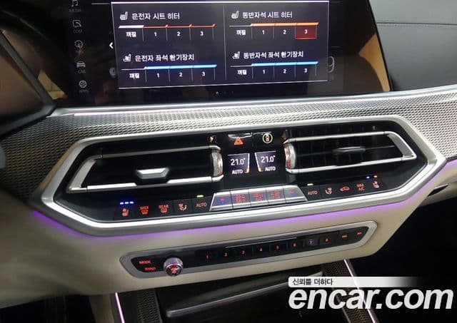 BMW X5 2020 — Photo 5/20