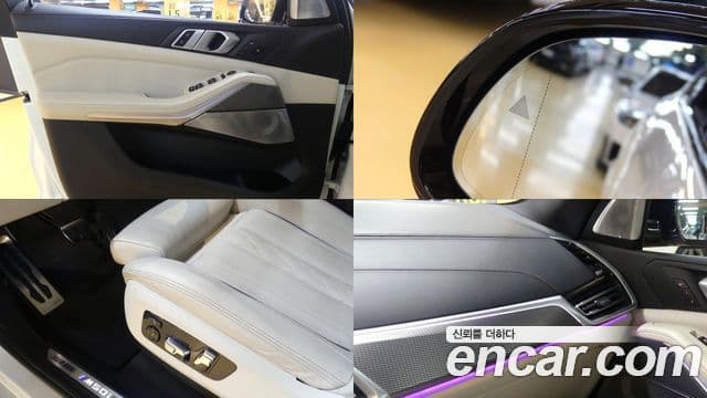 BMW X5 2020 — Photo 2/20