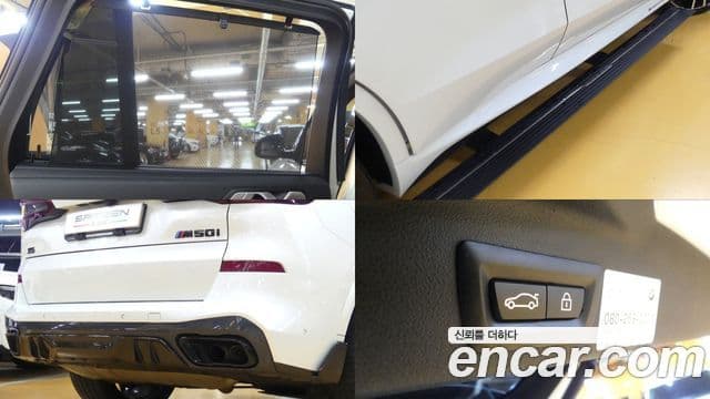 BMW X5 2020 — Photo 4/20