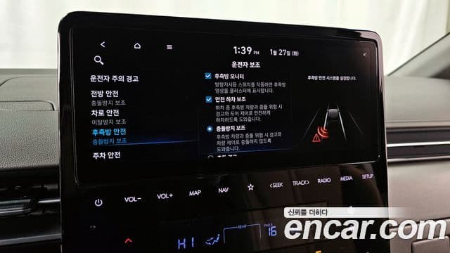 Hyundai Staria 2023 — ფოტო 10/20
