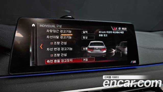 BMW 5 Series 2019 — Şəkil 16/20