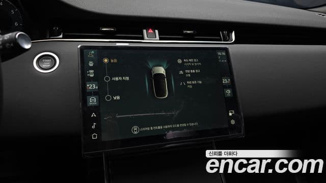 Land Rover Range Rover Evoque 2025 — Şəkil 16/20
