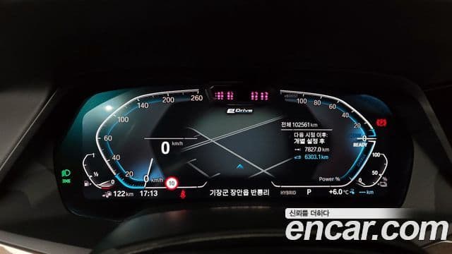 BMW X5 2022 — ფოტო 7/20