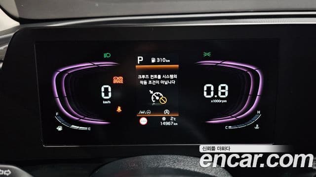 Kia Sportage 2022 — Şəkil 8/20