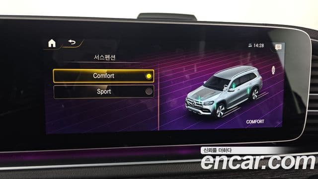 Mercedes-Benz GLS-Class 2022 — Şəkil 16/20