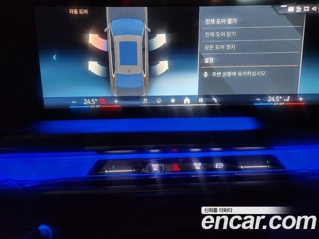 BMW 7 Series 2023 — Photo 15/20
