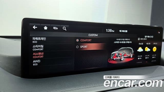 Genesis GV80 2021 — Şəkil 17/20
