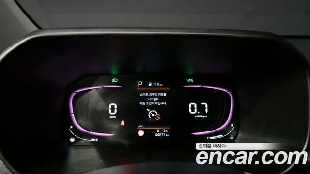 Kia The New Morning 2024 — Şəkil 19/20