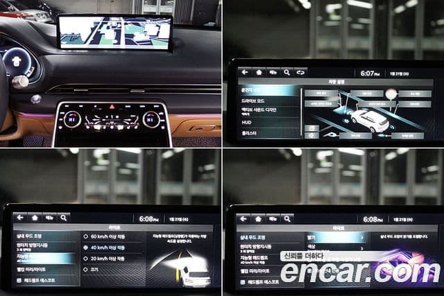 Genesis GV80 2021 — ფოტო 14/20