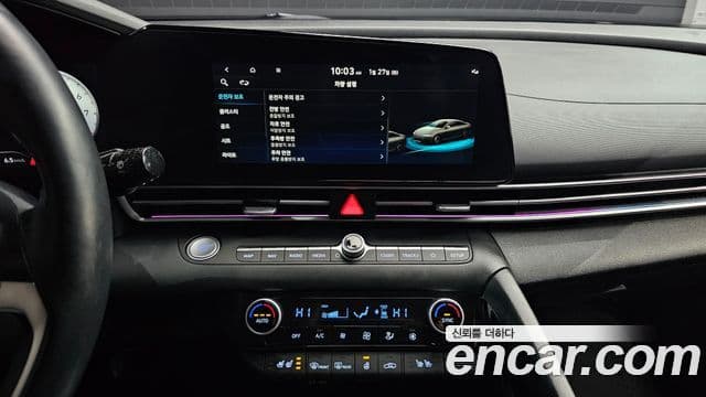 Hyundai Avante 2023 — Фото 15/20
