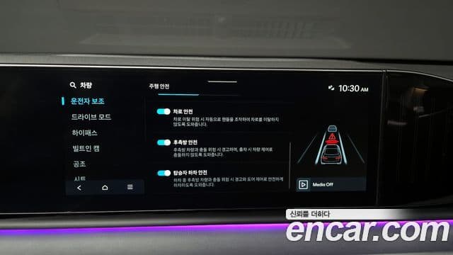 Hyundai Grandeur 2023 — Şəkil 16/20