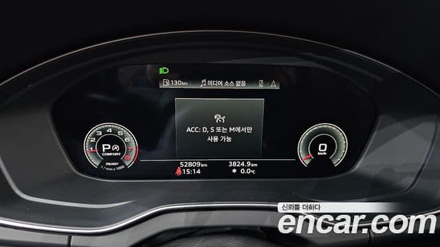 Audi Q5 2021 — Şəkil 7/20