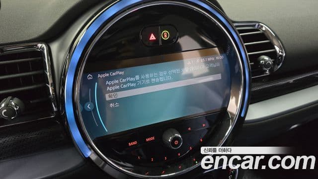 Mini Cooper S Clubman 2022 — Şəkil 14/20