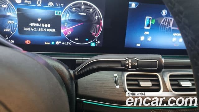 Mercedes-Benz GLE-Class 2025 — Şəkil 7/18
