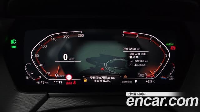 BMW 2 Series Gran Coupe 2022 — ფოტო 7/20
