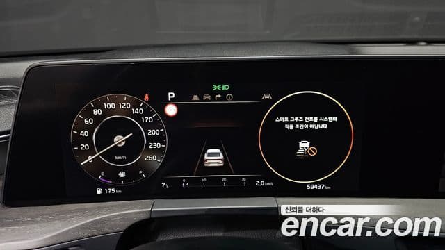 Kia K8 2021 — Şəkil 8/20
