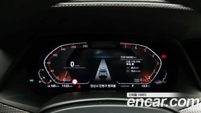 BMW X5 2022 — Photo 5/20