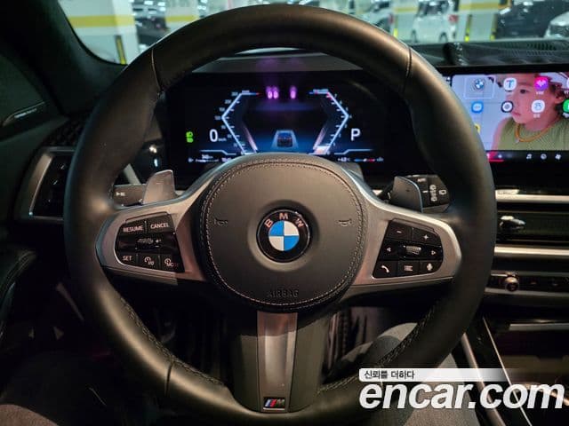 BMW X7 2024 — Şəkil 15/20
