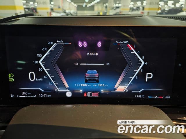 BMW X7 2024 — Şəkil 16/20