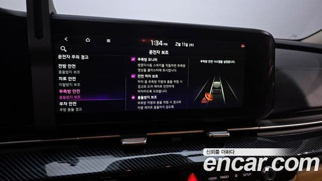 Kia Carnival 2023 — Şəkil 17/20