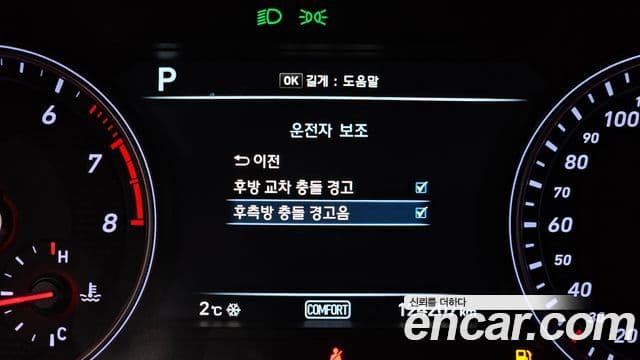 Genesis G70 2019 — Şəkil 15/20