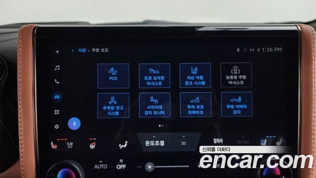 Toyota Alphard 2024 — ფოტო 18/20