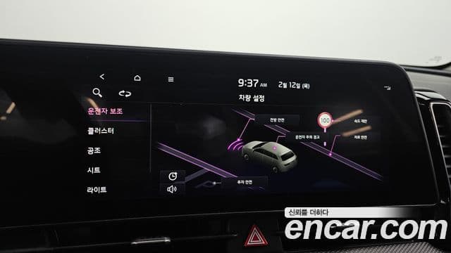 Kia Sportage 2021 — ფოტო 16/20
