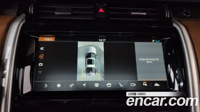 Land Rover Discovery 5 2018 — Фото 15/20