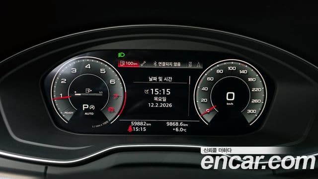 Audi Q5 2021 — ფოტო 7/20