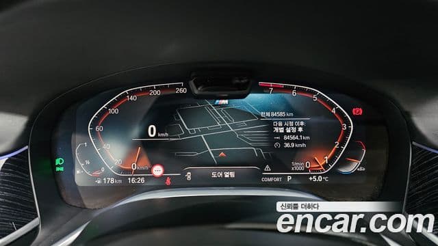 BMW 7 Series 2021 — ფოტო 8/20