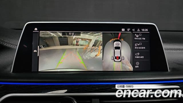 BMW 7 Series 2021 — ფოტო 15/20