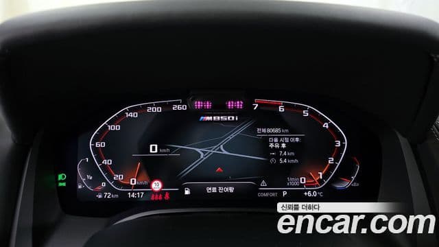 BMW 8 Series 2023 — Şəkil 8/20