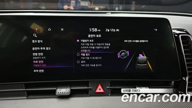 Kia Sportage 2022 — ფოტო 15/20