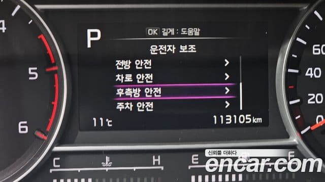 Kia Sorento 2020 — Şəkil 16/20