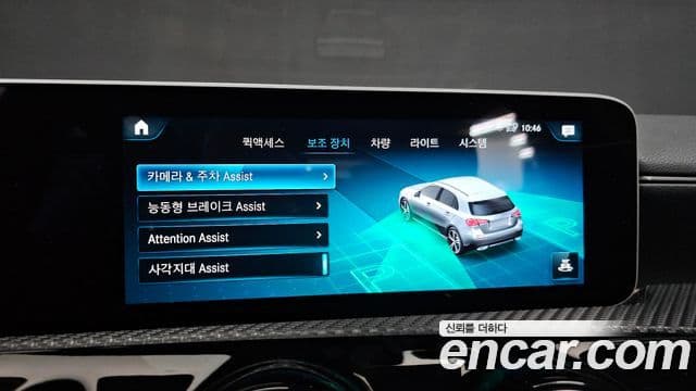 Mercedes-Benz A-Class 2020 — ფოტო 17/20